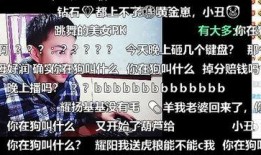 各大主播爆料耀扬视频是真的吗,耀扬视频真实性揭秘